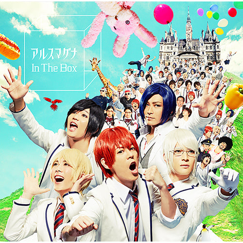 アルスマグナ / アルスマグナ In The Box【CD】