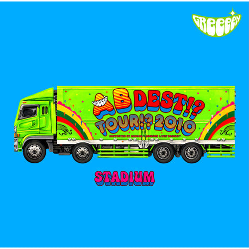 GReeeeN / AB DEST!? TOUR!? 2010 SUPPORTED BY HUDSONxGReeeeN LIVE!? DeeeeS!?[STADIUM盤]【CD】【CD-EXTRA】