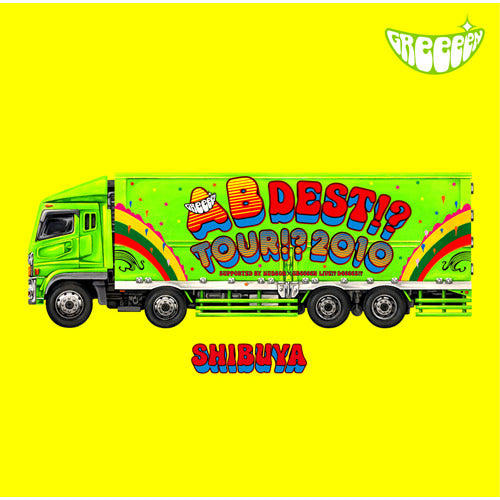 GReeeeN / AB DEST!? TOUR!? 2010 SUPPORTED BY HUDSONxGReeeeN LIVE!? DeeeeS!?[SHIBUYA盤]【CD】【CD-EXTRA】