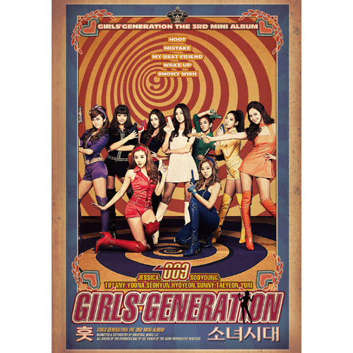 少女時代 / HOOT【CD】