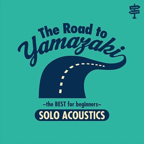山崎まさよし / The Road to YAMAZAKI ~ the BEST selections for beginners ~ [SOLO ACOUSTIC]【CD】