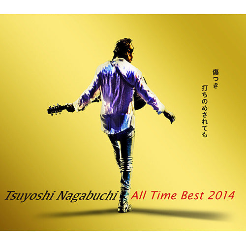 長渕 剛 / Tsuyoshi Nagabuchi  ALL Time Best  2014 傷つき打ちのめされても、長渕剛。【CD】