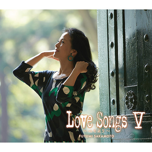 坂本冬美 / Love Songs V ～心もよう～【CD】