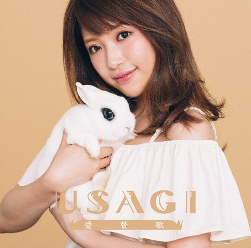 USAGI / 愛賛歌【通常盤】【CD】