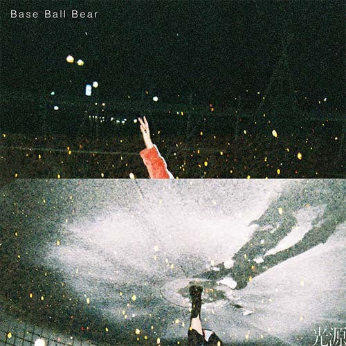 Base Ball Bear / 光源【通常盤】【CD】