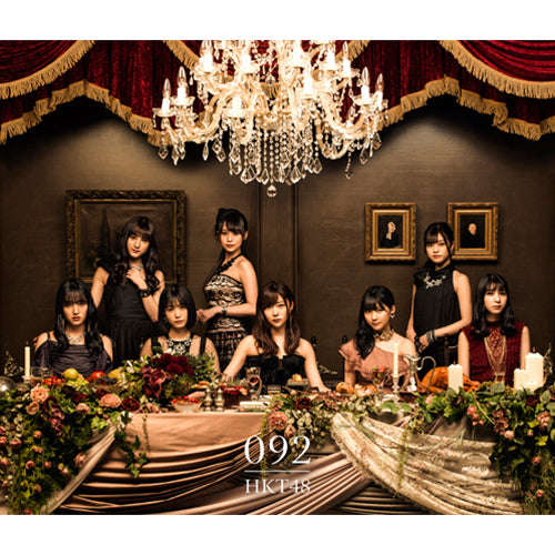 HKT48 / 092【TYPE-A】【CD】【+DVD】
