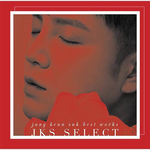 チャン・グンソク / Jang Keun Suk BEST Works 2011-2017～JKS SELECT～【通常盤】【CD】