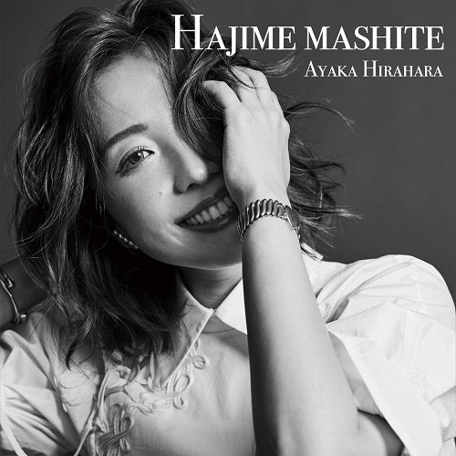 平原綾香 / はじめまして【CD】