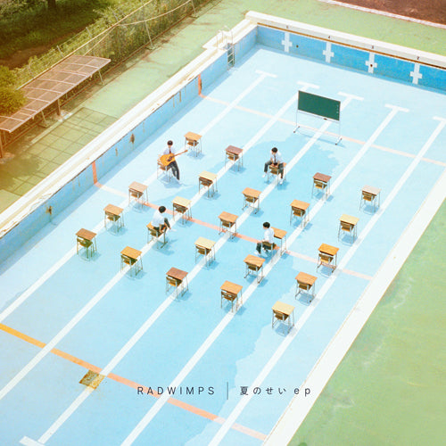 RADWIMPS / 夏のせい ep【通常盤】【CD】