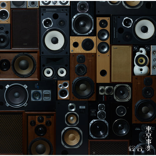 東京事変 / 総合【通常盤】【CD】