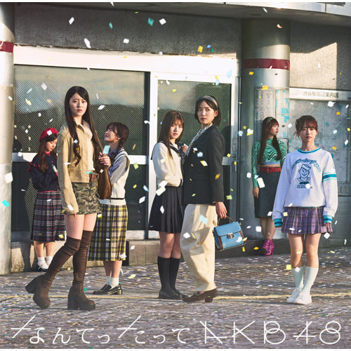 AKB48 / なんてったってAKB48【通常盤】【CD】