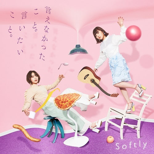 Softly / 言えなかったこと。言いたいこと。【通常盤】【CD】
