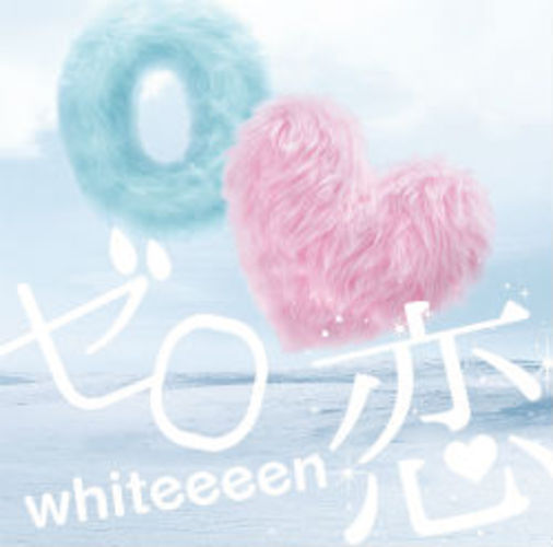 whiteeeen / ゼロ恋【通常盤】【CD】