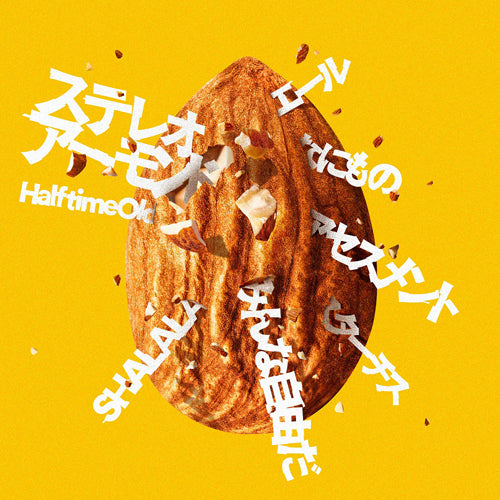 Half time Old / ステレオアーモンド【通常盤】【CD】