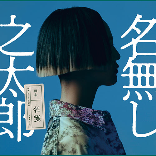 NuNew UNFORGETTABLE 限定版CD NuNew UNFORGETTABLE 限定版CD NuNew UNFORGETTABLE 限定版CD