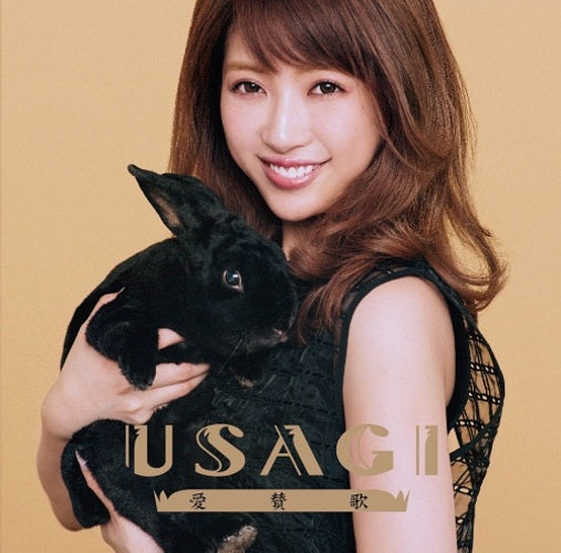 USAGI / 愛賛歌【初回限定盤】【CD】