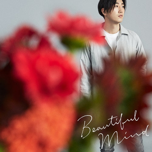 村上佳佑 / Beautiful Mind【初回限定盤A】【CD】【+DVD】