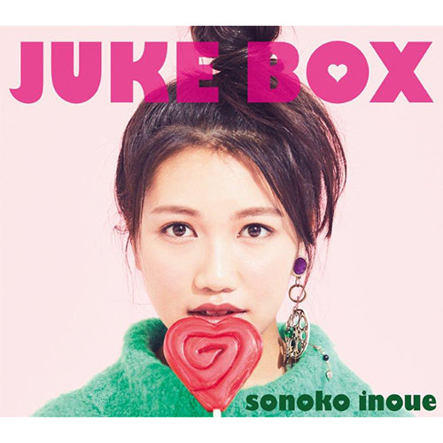 井上苑子 / JUKE BOX【初回限定盤】【CD】【+DVD】