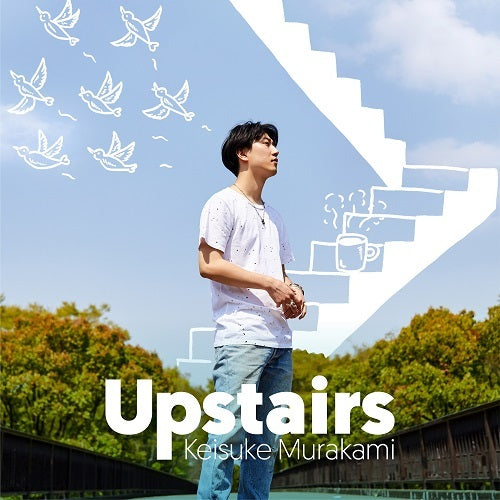 村上佳佑 / Upstairs【初回限定盤A】【CD】【+DVD】