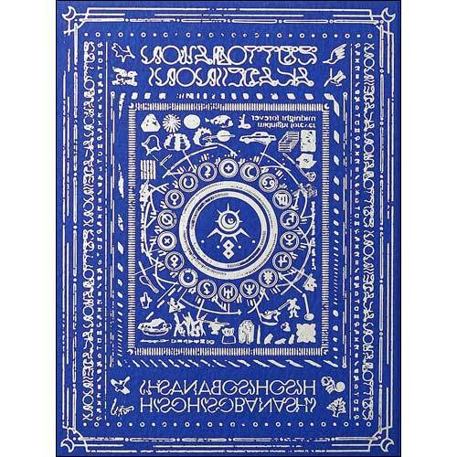 ずっと真夜中でいいのに。 / 潜潜話 [初回生産限定盤α]【CD】【+GOODS】