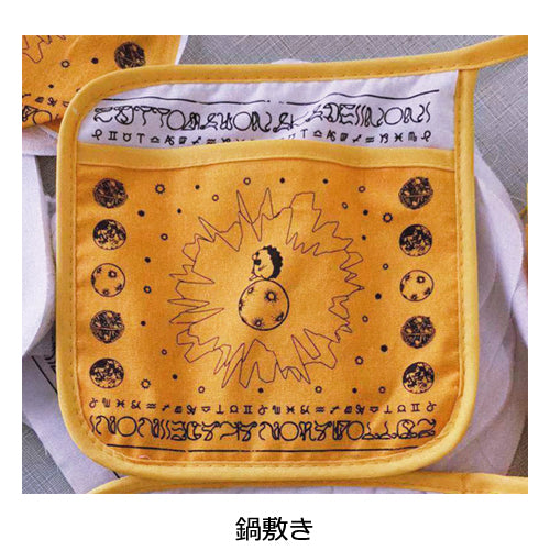 ずっと真夜中でいいのに。 / 潜潜話 [初回生産限定盤β]【CD】【+GOODS】