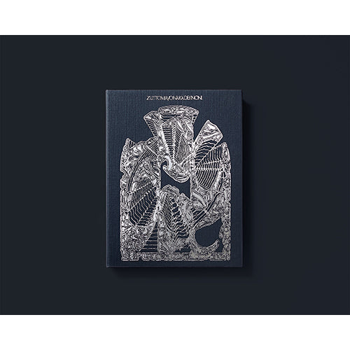 ずっと真夜中でいいのに。 / ぐされ【初回限定LIVE盤】【CD】【+Blu-ray (STREAMING/DL)】