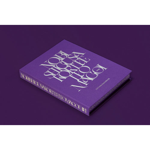 ずっと真夜中でいいのに。 / 伸び仕草懲りて暇乞い【初回生産限定盤】【CD】【+Blu-ray】