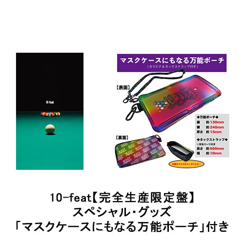 10-FEET / 10-feat【完全生産限定盤】【CD】【+DVD】【+GOODS】
