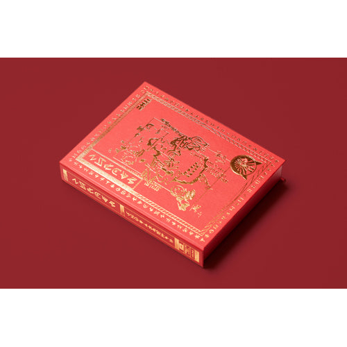 ずっと真夜中でいいのに。 / 沈香学【初回限定DELUXE LIVE Blu-ray盤】【CD】【+Blu-ray】