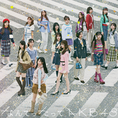 AKB48 / なんてったってAKB48【初回限定盤】【CD】【+Blu-ray】