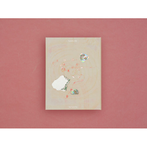 ずっと真夜中でいいのに。 / 形藻土【初回限定魔導書盤】【CD