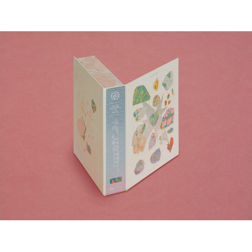 ずっと真夜中でいいのに。 / 形藻土【初回限定魔導書盤】【CD