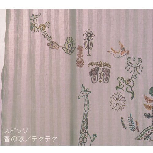 スピッツ / 春の歌【CD MAXI】