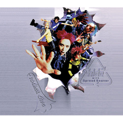 hide with Spread Beaver / ROCKET DIVE【CD MAXI】
