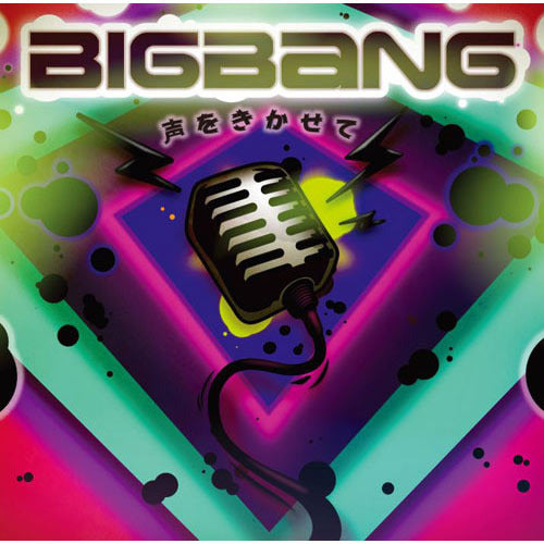 BIGBANG / 声をきかせて【CD MAXI】