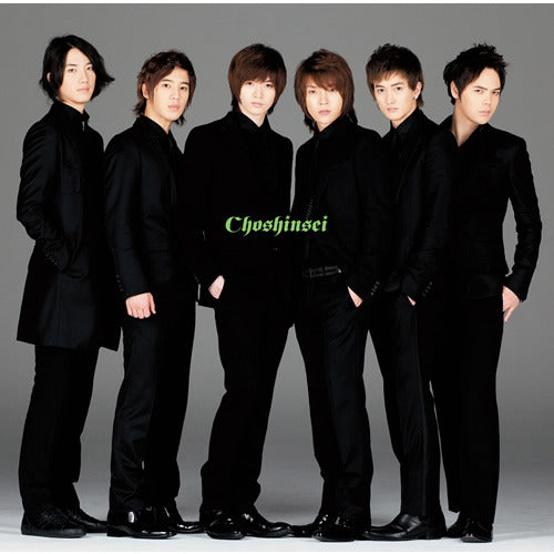 超新星 / J.P.~REBORN~【通常盤】【CD MAXI】