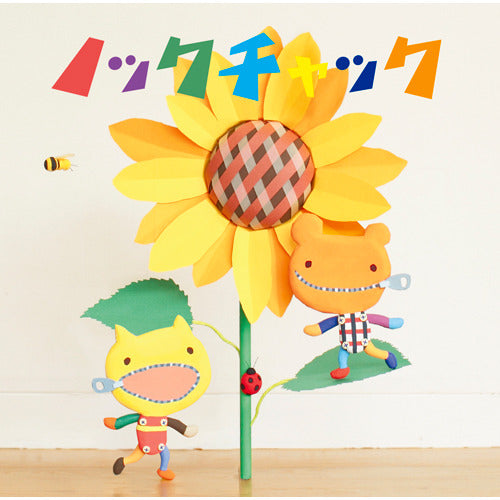 ノックチャック / 君の願い 君の思い【CD MAXI】