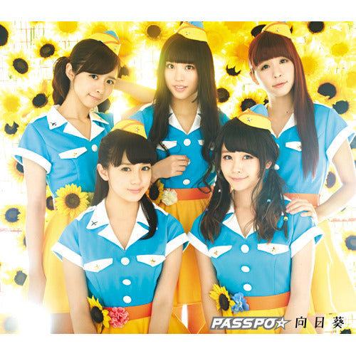 PASSPO☆ / 向日葵【ローコストキャリア盤ピーチ】【CD MAXI】