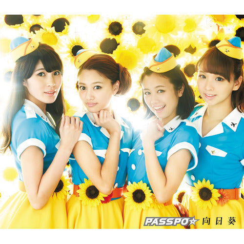 PASSPO☆ / 向日葵【ローコストキャリア盤バニラ】【CD MAXI】