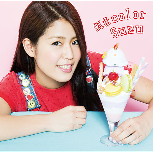 Suzu / 虹色 color【通常盤】【CD MAXI】