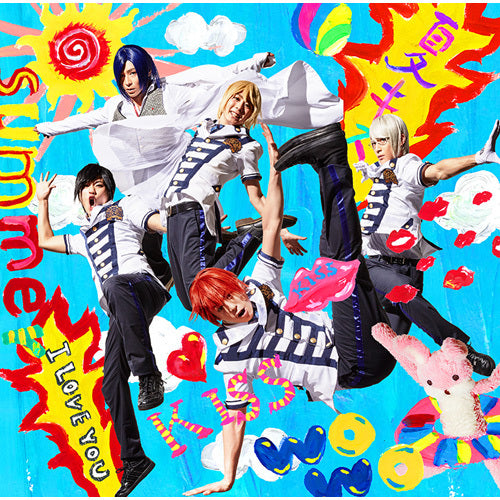 アルスマグナ / 夏にキスしていいですか？【通常盤】【CD MAXI】