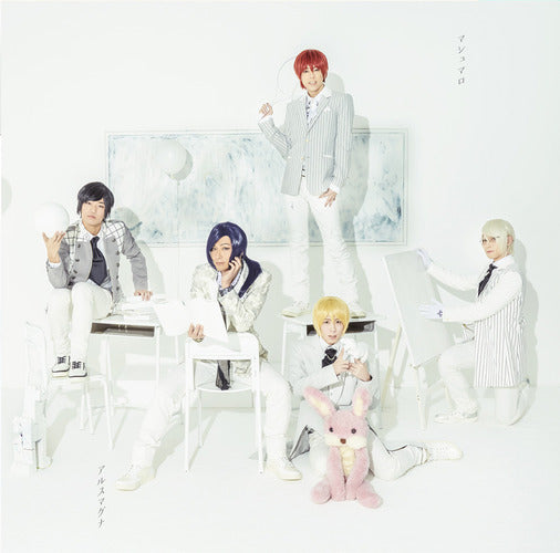 アルスマグナ / マシュマロ【通常盤】【CD MAXI】