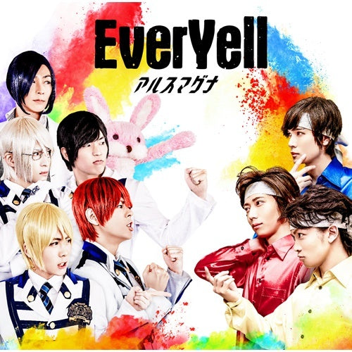 アルスマグナ / EverYell【映画盤】【CD MAXI】