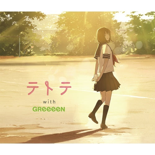 whiteeeen / テトテ with GReeeeN【通常盤】【CD MAXI】