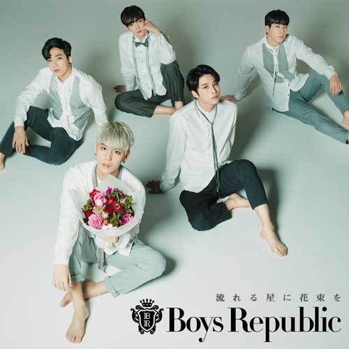 Boys Republic / 流れる星に花束を【通常盤A】【CD MAXI】