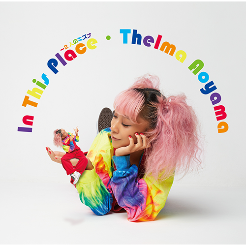 青山テルマ / In This Place～2人のキズナ【通常盤】【CD MAXI】