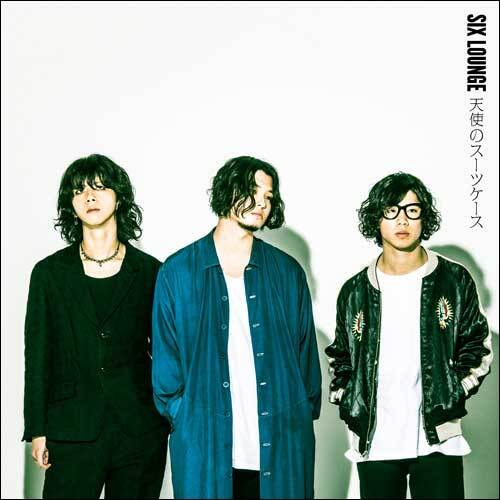 SIX LOUNGE / 天使のスーツケース【通常盤】【CD MAXI】