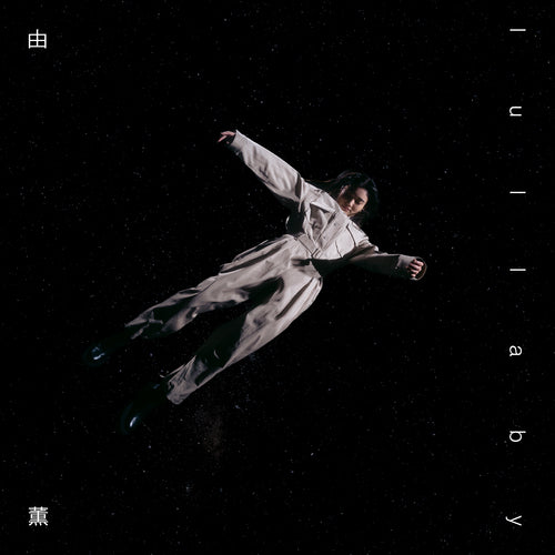 由薫 / lullaby【CD MAXI】