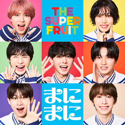THE SUPER FRUIT – UNIVERSAL MUSIC STORE