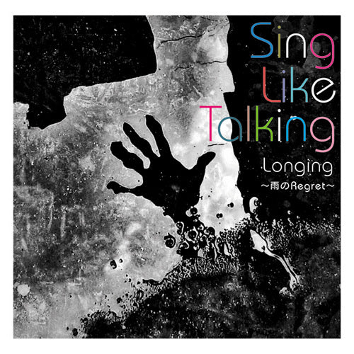 SING LIKE TALKING / Longing ～雨のRegret～【初回限定盤】【CD MAXI】